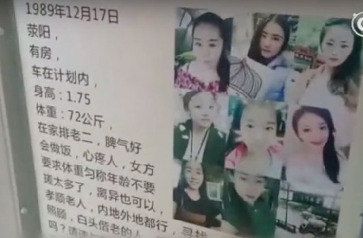 Foto informasi tentang jomblo yang tertempel di dinding bus Yun Xi. (Nextshark)