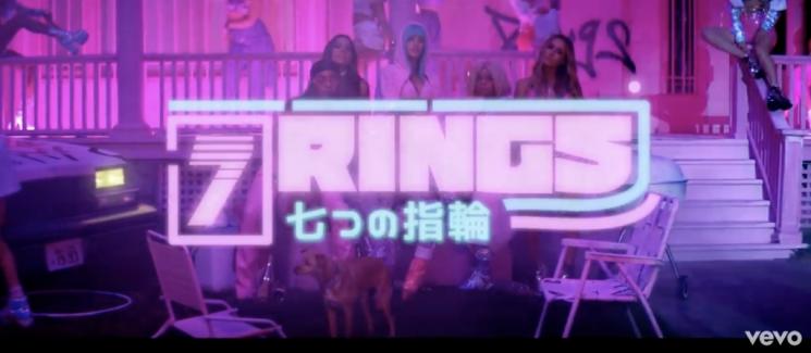 7 Rings. (YouTube/Ariana Grande)