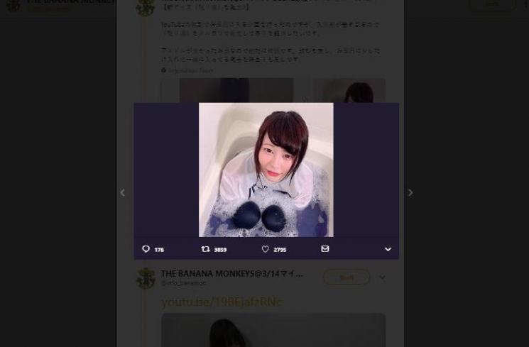 Air sisa mandi idola Jepang. (Twitter/info_banamon)