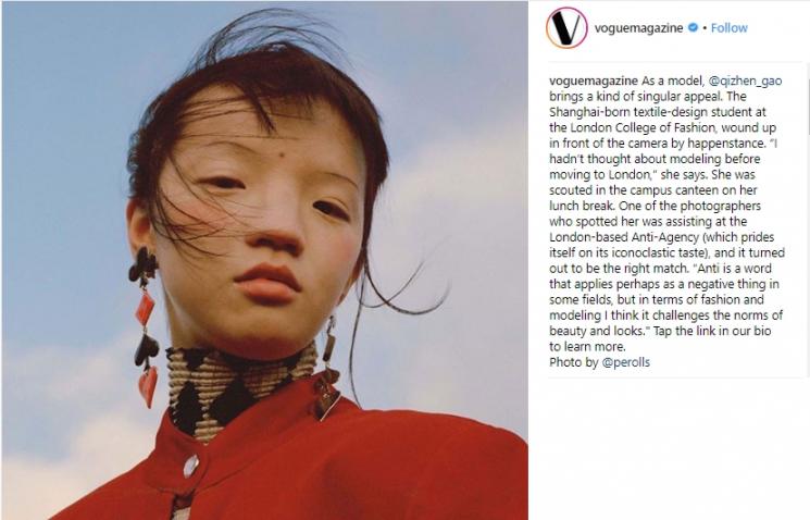 Gao Qizhen. (Instagram/@voguemagazine)