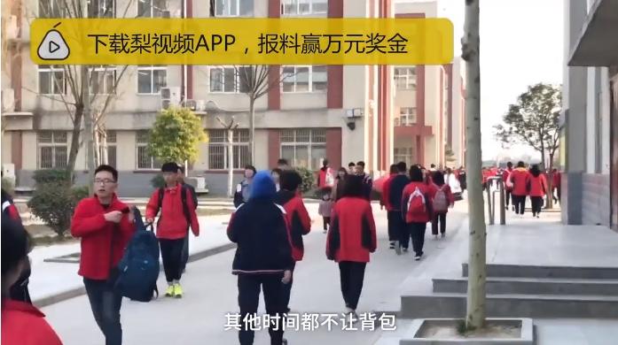 SMA di China melarang siswa cinlok. (YouTube/Mr Anderson)