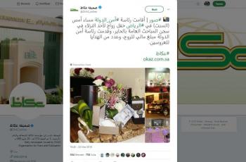 Jeruji Besi Jadi Saksi, Narapidana Gelar Pernikahan Mewah di Penjara