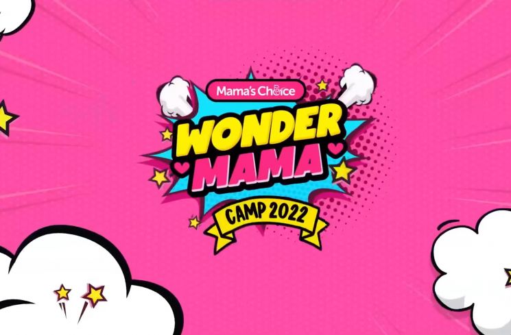 Acara Wonder Mama Camp 2022 oleh Mama's Choice (dok.Mama's Choice)