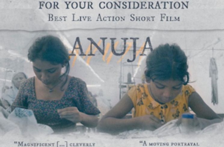 Film Anuja (wikipedia)