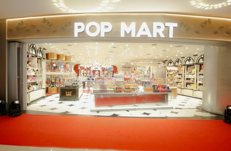 Pop Mart Central Park Mall (dok. Pop Mart)