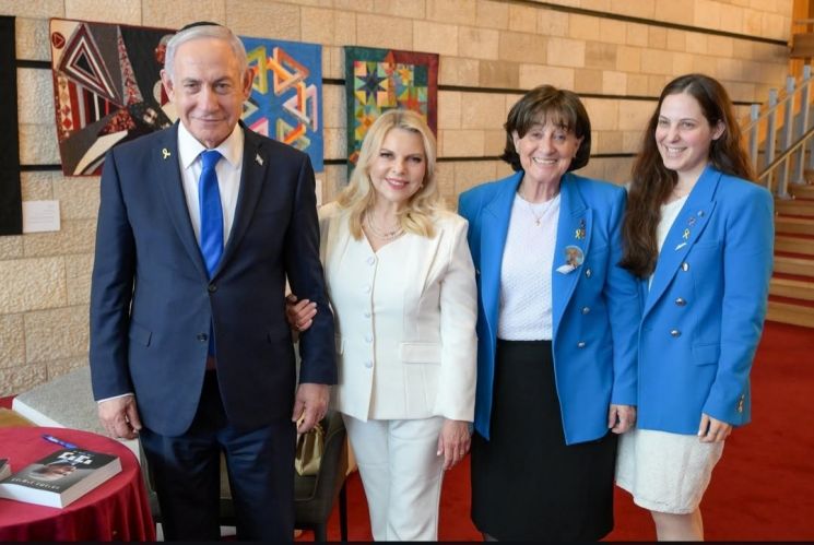 Sara Netanyahu (instagram/sara.netanyahu)
