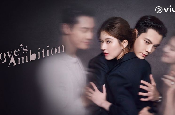Drama China Love's Ambition (dok. Viu)