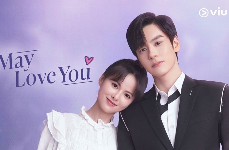Drama China I May Love You (dok. Viu)