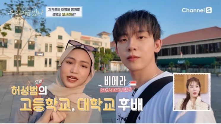 Xaviera Putri debut di televisi Korea Selatan (YouTube/S)