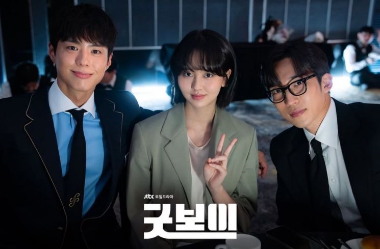 Drama Korea Good Boy (Instagram/jtbcdrama)