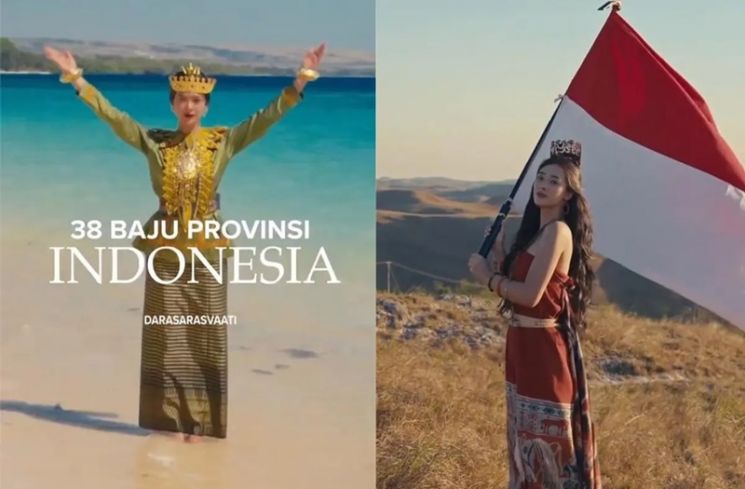 Dara Sarasvati (Instagram/darasarasvati)