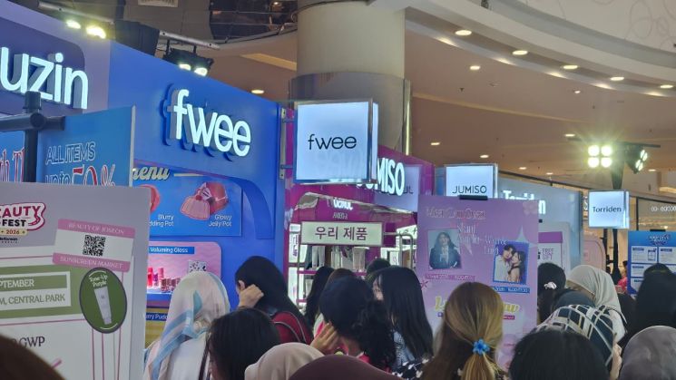 K-Beauty Fest 2026 (dok. ist)